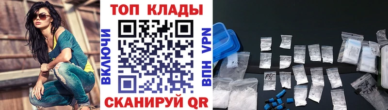 Как найти закладки Белая Калитва Конопля А ПВП ГАШ Меф мяу мяу