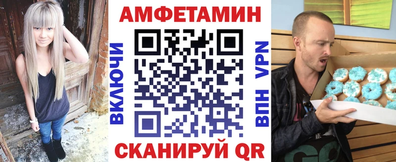 купить наркоту  Белая Калитва  Амфетамин VHQ 