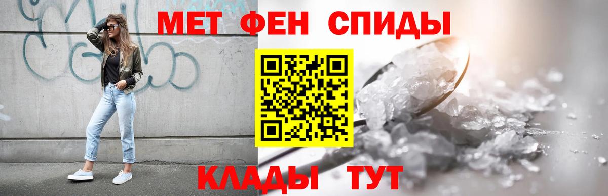 Amphetamine Розовый Белая Калитва