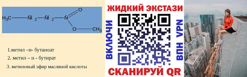 Бутират GHB Белая Калитва
