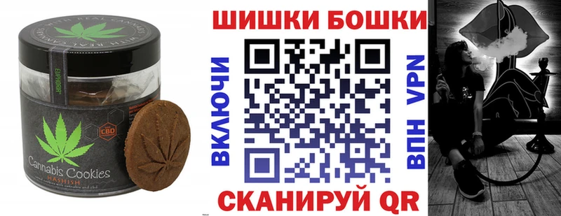 Печенье с ТГК марихуана  кракен маркетплейс  Белая Калитва 