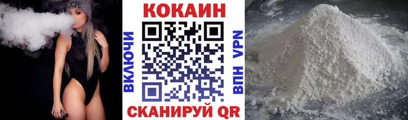 Cocaine Колумбийский  дарк нет Telegram  Белая Калитва 
