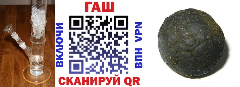 ГАШ ice o lator  купить закладку  Белая Калитва 