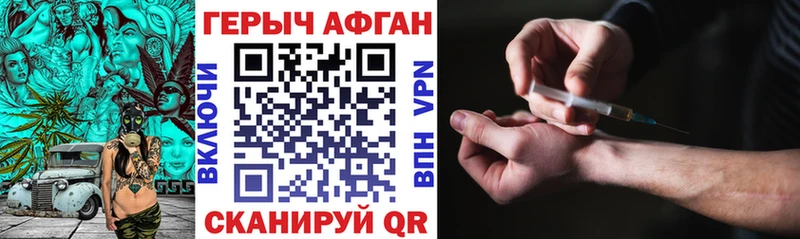 цены   Белая Калитва  мориарти официальный сайт  Героин гречка 