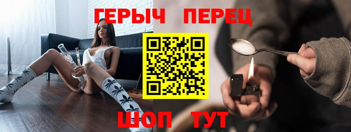 Героин Афган Белая Калитва