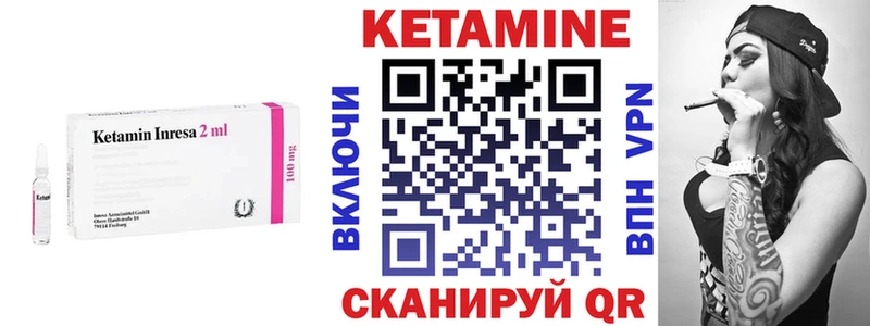 купить  цена  Белая Калитва  KRAKEN ССЫЛКА  КЕТАМИН VHQ 