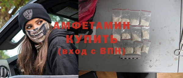 трава Алзамай