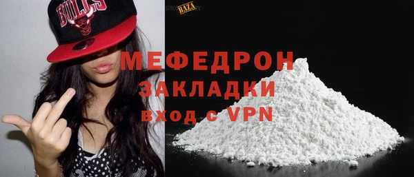 меф VHQ Абаза