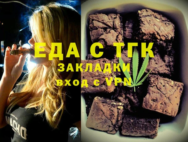 трава Алзамай