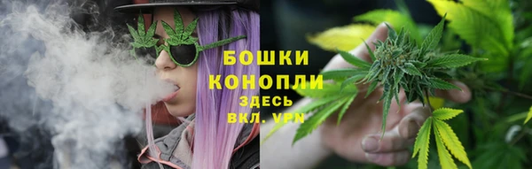 соль ск Абинск