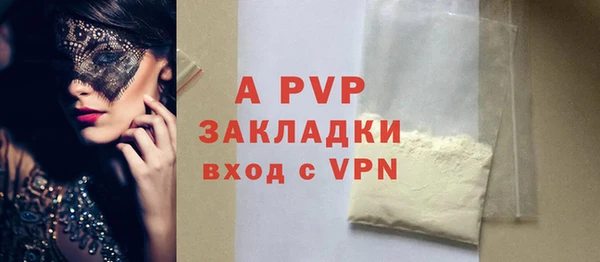 меф VHQ Абаза
