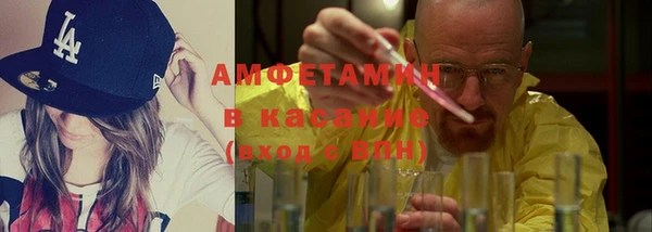 амфетамин Алексеевка