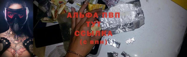 кокаин премиум Белая Калитва