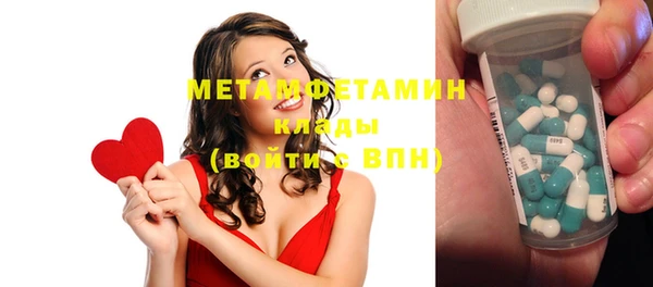 метамфетамин Алексин