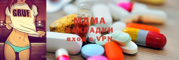 трава Алзамай