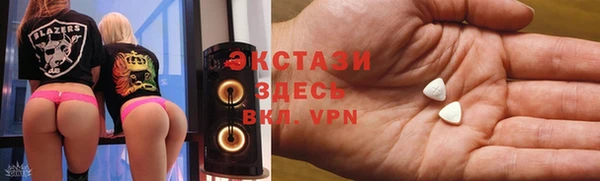 амфетамин Алексеевка