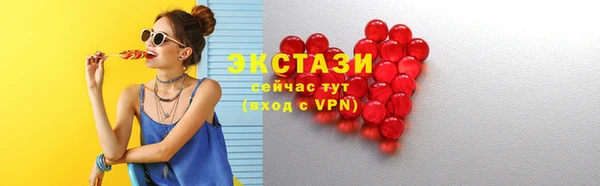 соль ск Абинск