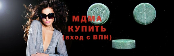 соль ск Абинск