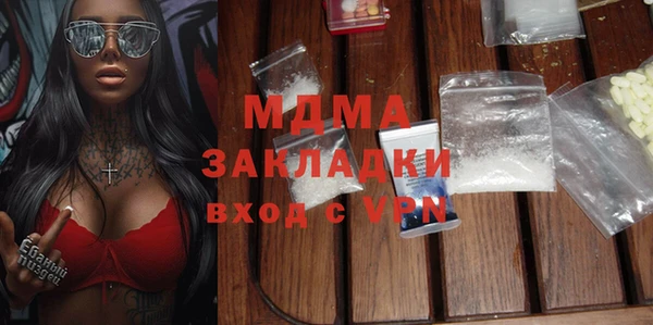 дмт Рославль