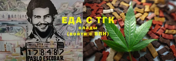 амфетамин Алексеевка