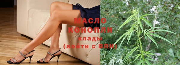 соль ск Абинск