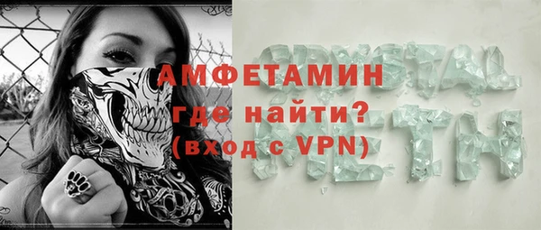 меф VHQ Абаза