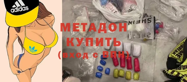 амфетамин Алексеевка