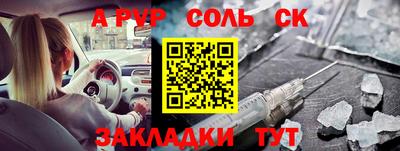 гидра Холмск