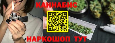 гидра Холмск