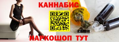 гидра Холмск