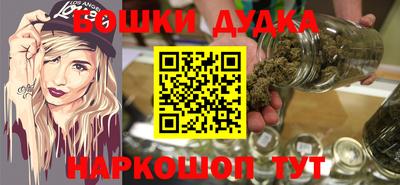 гидра Холмск