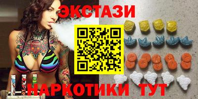 гидра Холмск