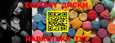 МДМА Хасавюрт