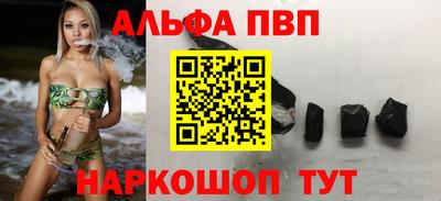 гидра Холмск