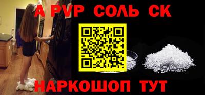 гидра Холмск