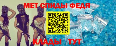 гидра Холмск