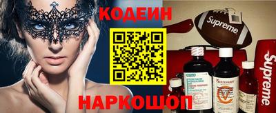 гидра Холмск