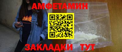 гидра Холмск