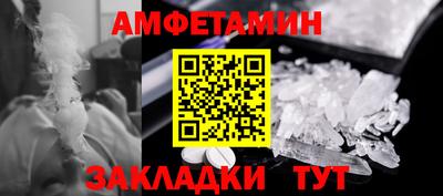 гидра Холмск