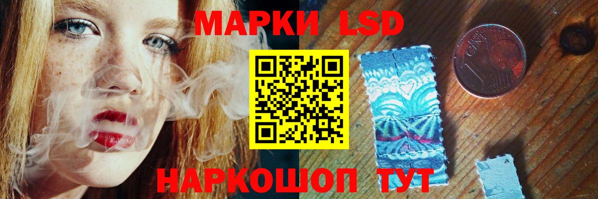 ЛСД экстази ecstasy  Лсд 25 экстази кислота  Белая Калитва  Вход с VPN 