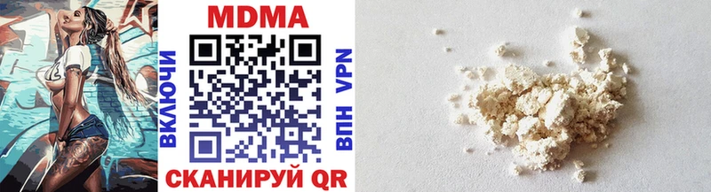 MDMA crystal  цена наркотик  МЕГА ссылки  Белая Калитва 