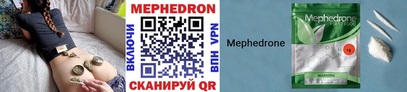 Мефедрон мука  мега как зайти  Белая Калитва 