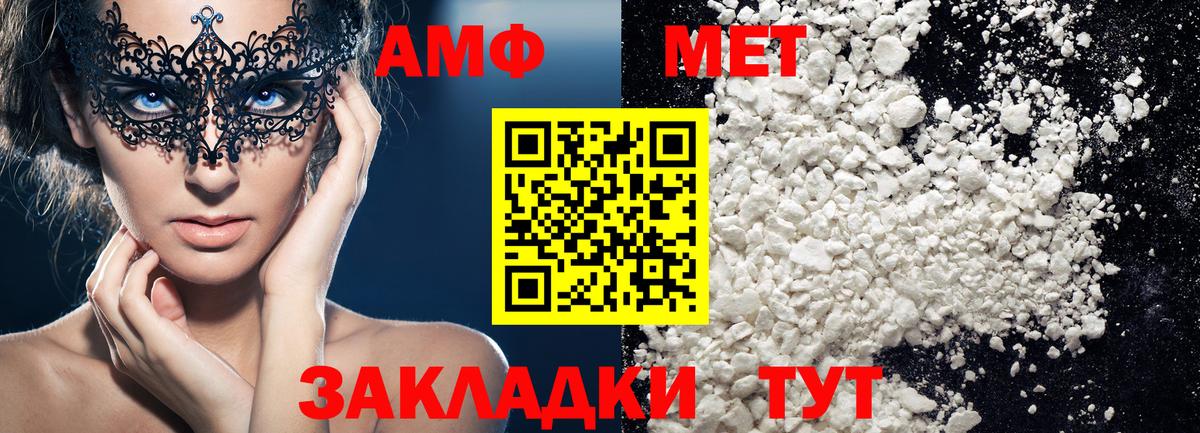 Белая Калитва  Первитин витя  Вход с VPN  Первитин витя 