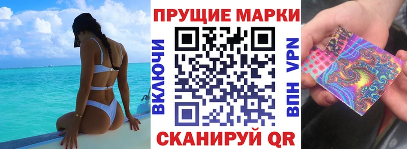 Марки N-bome 1,5мг Белая Калитва