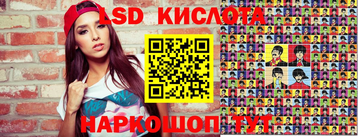 Наркотические марки 1,8мг Белая Калитва