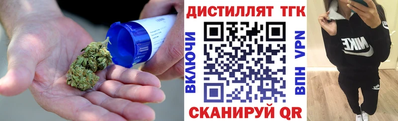 ТГК жижа  Белая Калитва 