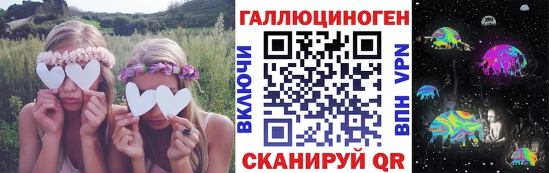 Псилоцибиновые грибы ЛСД  Белая Калитва 