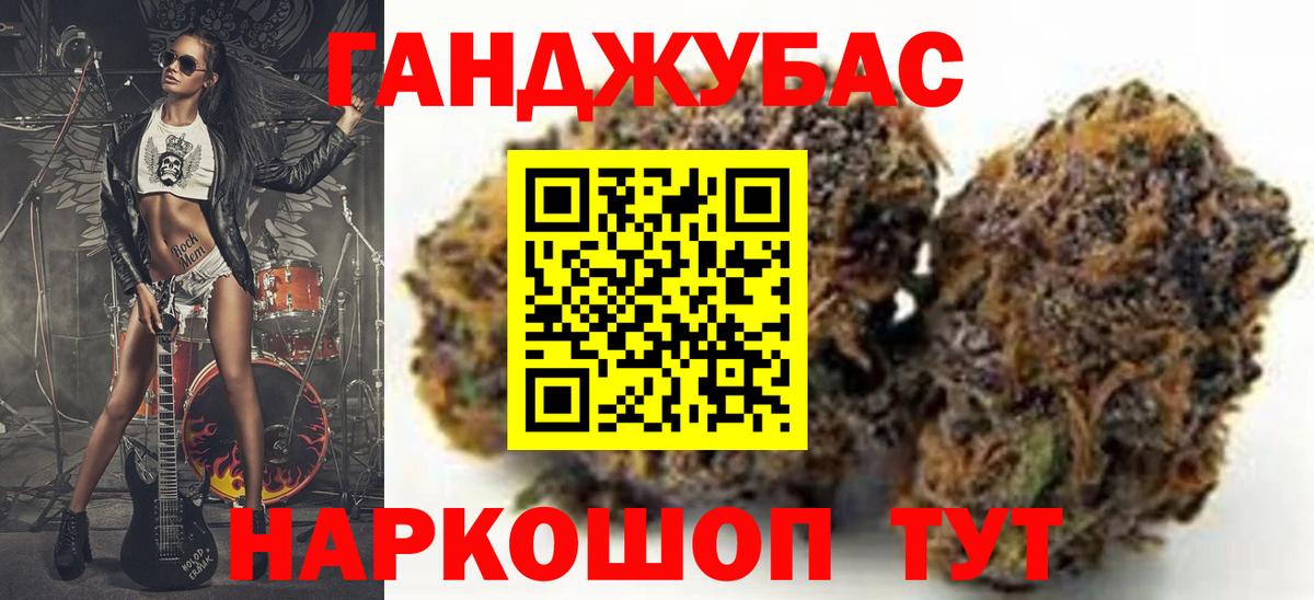 Шишки марихуана VHQ  Бошки Шишки THC 21%  Белая Калитва  Вход с VPN 