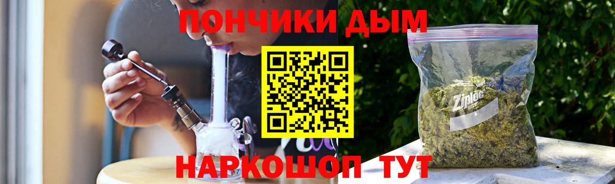 Каннабис SATIVA & INDICA Белая Калитва